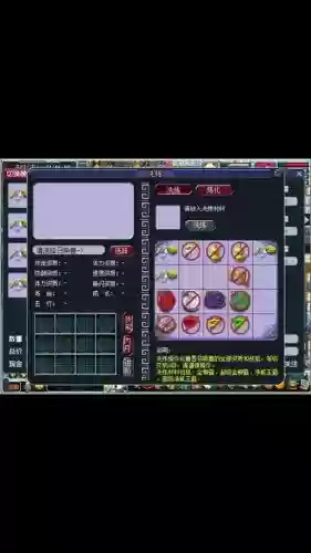 梦幻西游怎样做童子炼妖商人_1插图