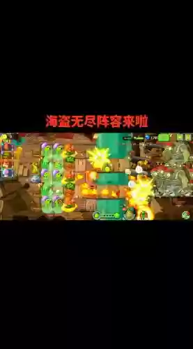 橄榄坑阵容插图
