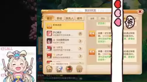 梦幻西游手游怎么转金币在大号上插图