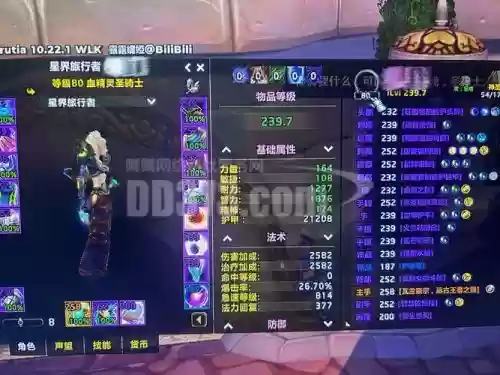 dnf魔兽副本装备升级