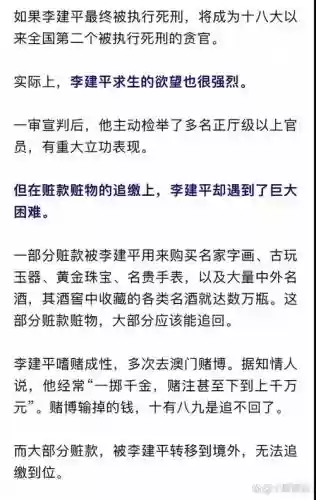 巨贪阵容插图