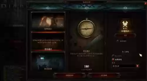 暗黑三一级赌装备碎片不够