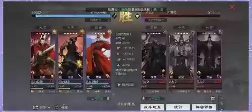 乐进打野阵容