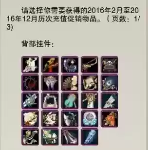 剑三大佬技能摆放插图
