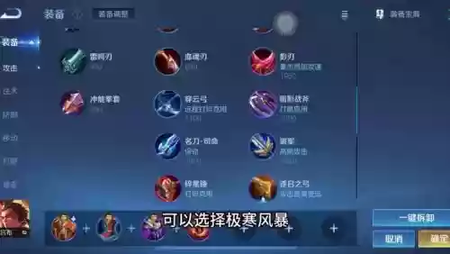 吕布召唤师技能用什么武器