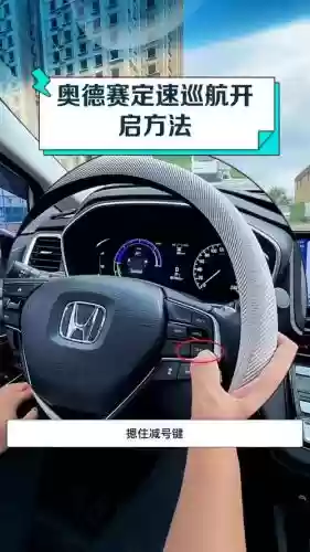 奥德赛如何快速切换装备