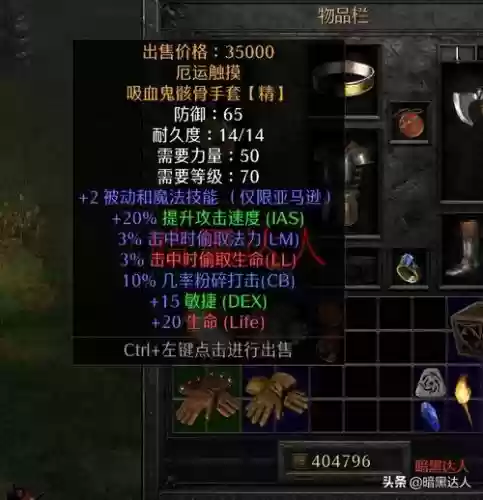 880纯洁装备出橙么_1