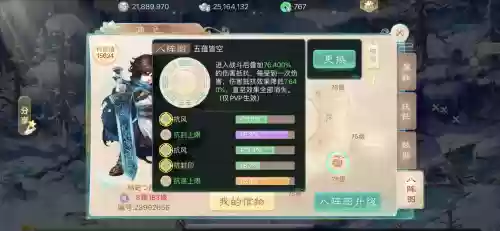 大话西游手游中敏男人攻略