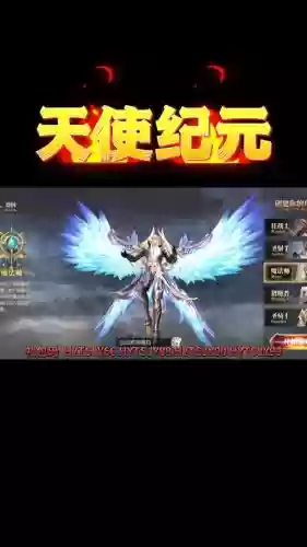天使纪元3星装备怎么弄插图