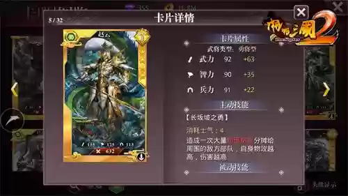 锦狮马超攻略啪啪三国