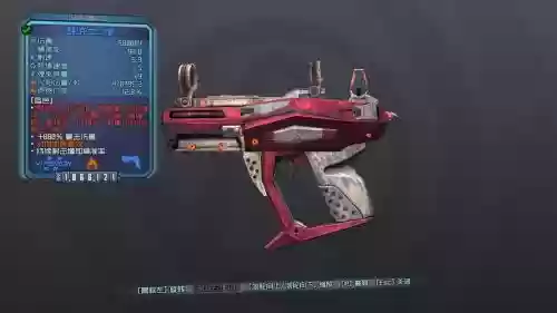 无主之地2装备效果