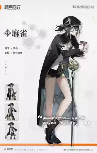 granorder麻雀攻略