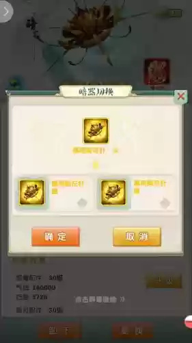 西门阵容丹药