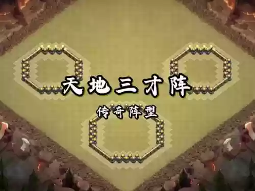 飞升初期阵容