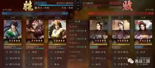 关妹乐进三式阵容搭配_1插图