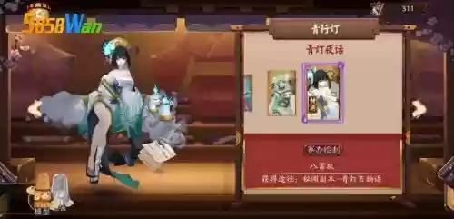青灯夜话阵容