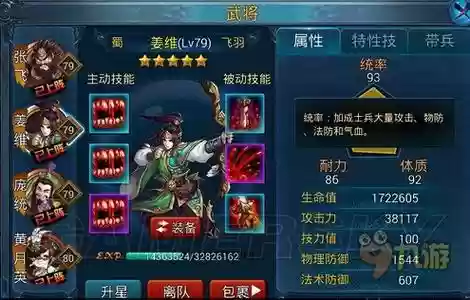 主公莫慌技能搭配