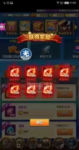 强者之路换一个红色装备