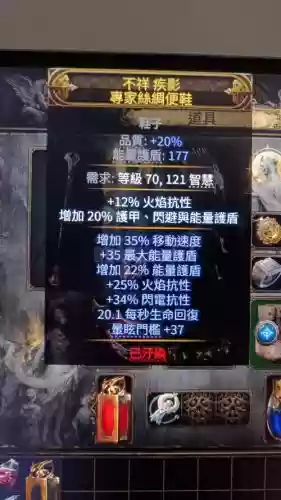 武僧武器采购