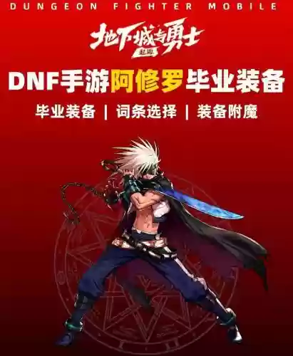 瞎子的换装武器什么名字插图