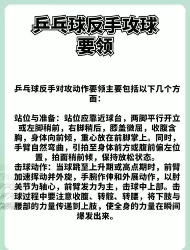 如何对抗反弹技能_1插图
