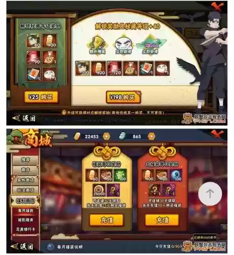 火影忍者ol螃蟹技能
