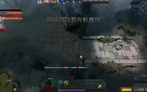 dota2无尽试炼攻略26关插图