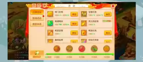 梦幻西游手游双开金币怎么玩