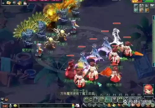梦幻西游河南二区龙门石窟6_1