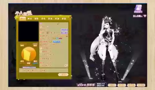 炫舞时代出装备_1插图