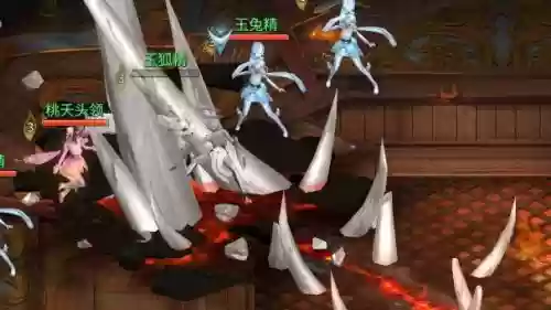 灵山奇缘装白骨洞装备_1