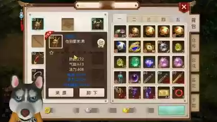 手游版问道装备制作