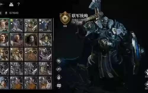 环形战争阵容_1
