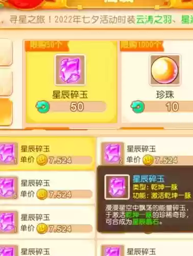 手游梦幻西游怎么充值划算插图1