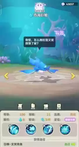 鲲阵容搭配插图