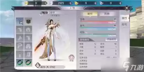 手游世界OL法师技能