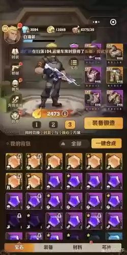 快递骑士阵容搭配