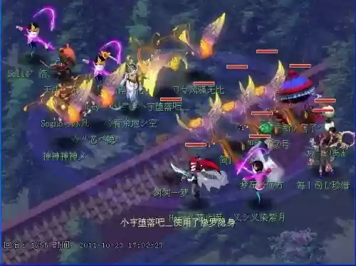 梦幻西游凤凰领悟插图