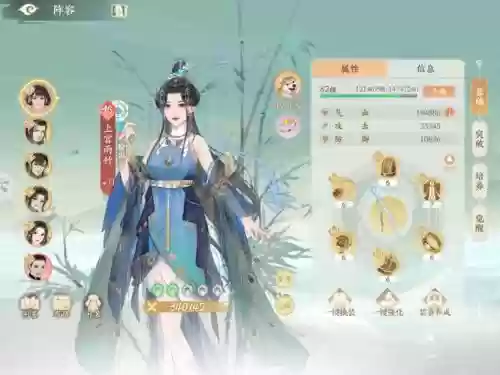 凌云诺游戏阵容搭配