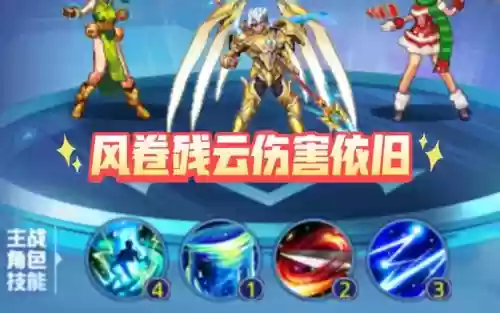 时空召唤龙影技能图片_1插图