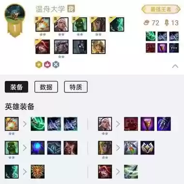 大眼阵容11.10插图