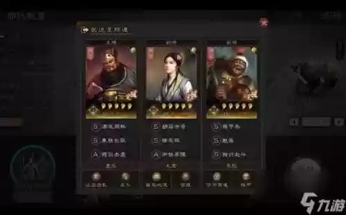 董卓张宝阵容_1