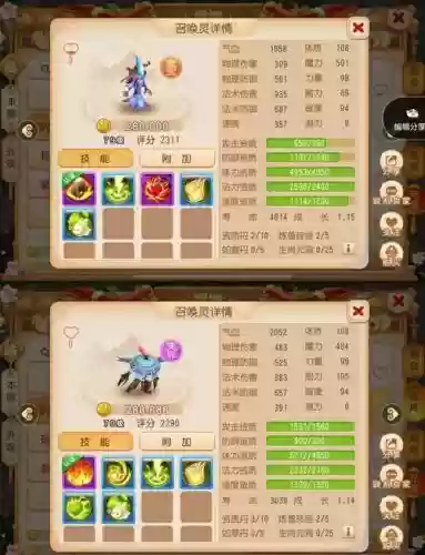 梦幻西游手游法系神兽买哪个厉害