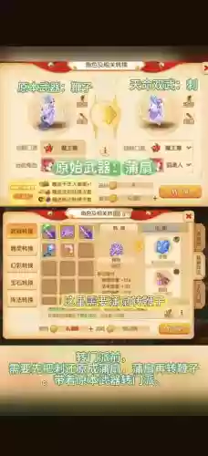 梦幻西游哪个区值得转插图