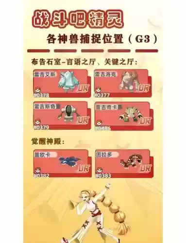 漆黑魅影秘传技能在哪插图