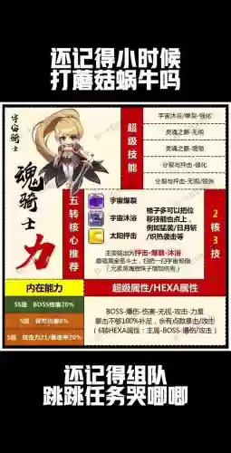 冒险岛风灵5技能加点2015