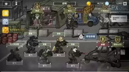 物种战争阵容