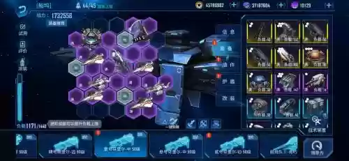 银河掠夺者武器怎么升级