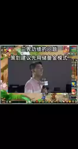 梦幻西游手游pc有老板键吗插图