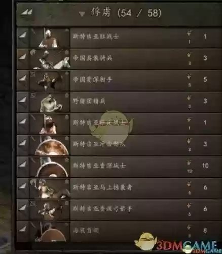 骑砍修改俘虏技能